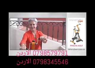 ماستر جيم Master Gym