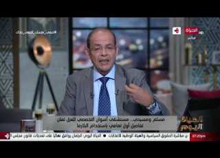  الحياة اليوم مسلم ومسيحي مستشفى أسوان التخصصي للعزل تعلن تفاصيل أول تعافي باستخدام البلازما