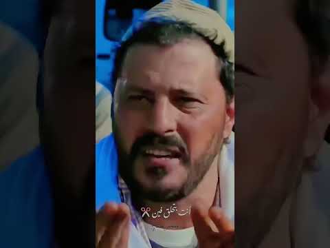 انا مش عجباني دماغك كرم غباوة