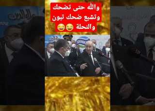  والله حتى تضحك وتشبع ضحك تبون والنحلة