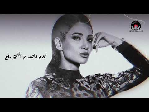 ديانا حداد امشي ورا كدبهم Diana Haddad Emshi Wara Kedbouhom ديانا حداد امشي ورا كدبهم Diana Haddad Emshi Wara Kedbouhom
