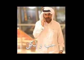  موسيقى مسلسل حب و لكن 2