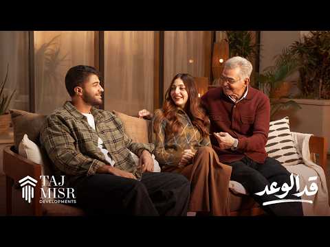 تاج مصر قد الوعد Ad El Waad تامر عاشور Tamer Ashour