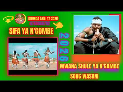 SIFA YA N GOMBE MWANA SHULE YA N GOMBE SONG WASANII KITUNDA ASILI TZ 2026