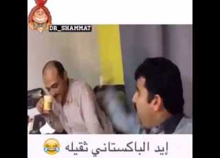الباتاني يده ثقيله