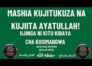  WANGAPI KATIKA MASHIA VILEMBA JUU YA WANYAMA WATU LAKINI WAKAJIVUNA MPAKA WAKAJIITA AYATULLAH