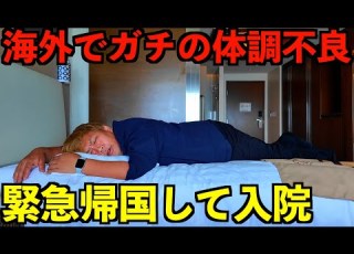 Emergency A Man Who Was Seriously Ill And Collapsed The Story Of A Man Who Risked His Life By