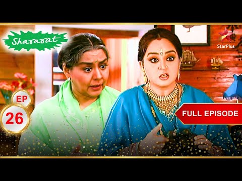 Shanti क ह आ शक Full Episode 26 Shararat Thoda Jaadu Thodi Nazaakat