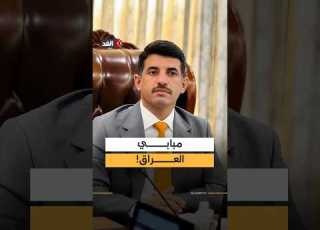  Billions Buried Underground A Corruption Scandal Rocks Iraq So What Happened
