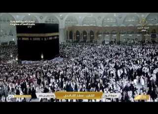  Makkah Live HD Mecca Live Makkah Live Today Now