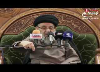 ماهي خصال الشهداء سماحة اية الله السيد مرتضى القزويني