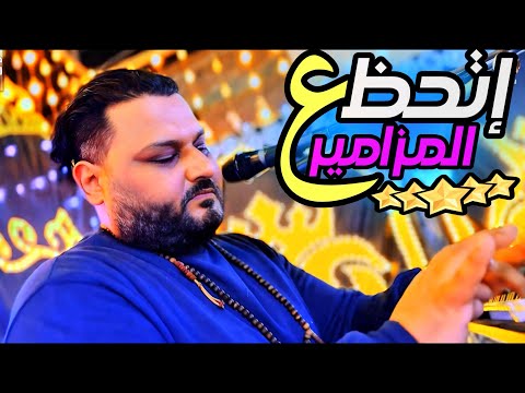 خد كميه حظك ع مزامير الشديد عبده الثنائي ياعاشقين الهوا حبيت