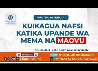 KUIKAGUA NASI KATIKA UPANDE WA MEMA NA MAOVU JE UNASUBIRI ROHO ITOKE SHEIKH KASSIM MAFUTA حفظه الله