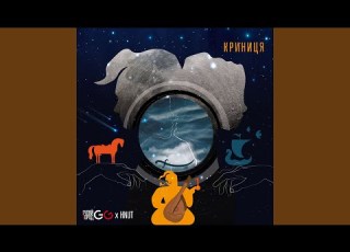  Криниця Extended Club Edit