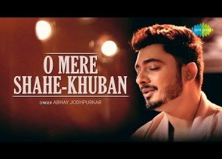  O Mere Shahe Khuban Abhay Jodhpurkar Music Video Ajay Singha Shomu Seal