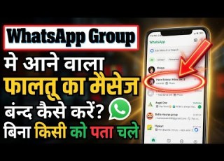 How To Stop WhatsApp Group Messages How To Turn Off WhatsApp Group Notification WhatsApp Group