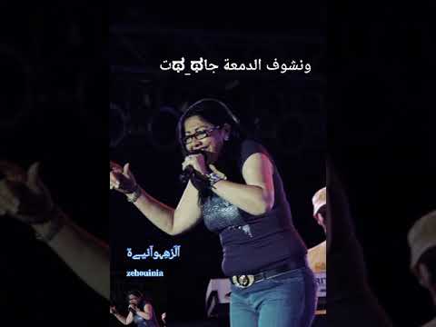 شابة الزهوانية دير فمك علا فمي اروع ماستراه الشابة الزهوانية شابة الزهوانية دير فمك علا فمي اروع ماستراه الشابة الزهوانية