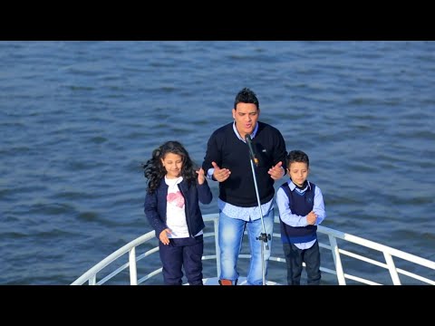 حسام الشرقاوى مهرجان عالم مصالح والاطفال مى واحمد