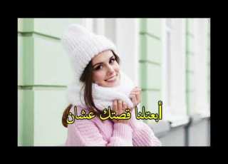  حكاية مدام نوال وجوزها قصص مسموعة ممتعه قصص واقعية قصص حقيقية