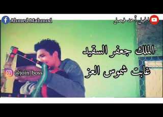  احمد فيصل