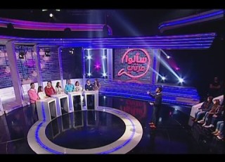  Saalo Marteh Season 2 Episode 10 Game 1 22 01 2016