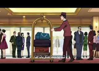  لوبين الثالث ضد المحقق كونان المقطع 18