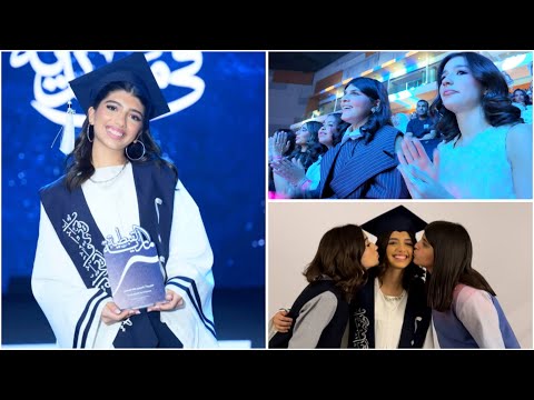 تخرج الجوري من المدرسة