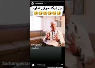 عمو جانی و ساسی و