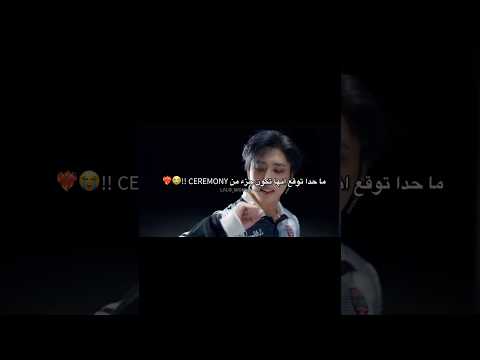 انا سمعت صوت هان بس قلت اكيد لا Hyunjin Straykids Ceremony Karma انا سمعت صوت هان بس قلت اكيد لا Hyunjin Straykids Ceremony Karma