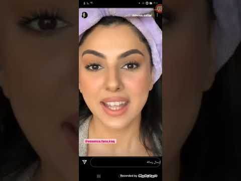 انواع مسكاره تجنن نورس ستار Nawres Sattar