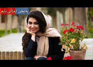  خوشترین شعری کوردی باست حمه خەریب