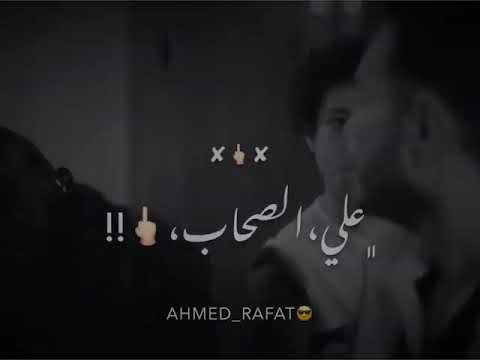 حالة واتس عصام صاصا ومعاذ موزة لما اخويا حبيبي غاب خلف سجن من الحديد البرنس