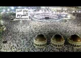 صلاة التراويح ليلة 23 رمضان 1434هـ مكة