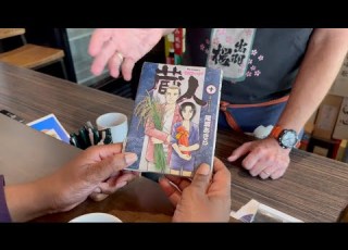 Manga Sake And Seattle With Charles Mudede