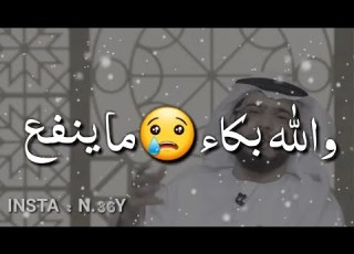 الشيخ وسيم يوسف ينصدم من شاب وحبه القوي لزوجته مؤثر جدا متصل يبكي