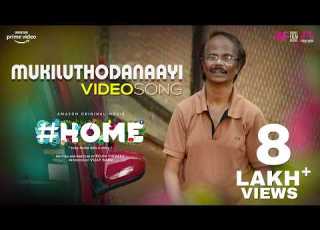  Mukiluthodaanaayi Video Song Home Rojin Thomas Vijay Babu Rahul Subrahmanian