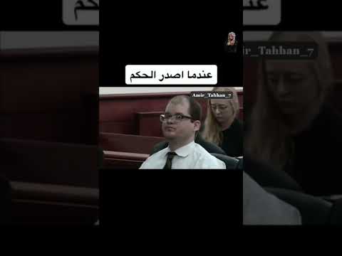 ردة فعل أشخاص عندما حكم عليهم بالاعدام 5 Shorts