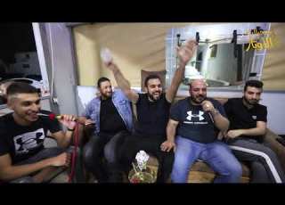 يزن حمدان وشباب قلنسوة إحنى ما نكبر ع الناس الشيخ مو بالم قطع يا عبد قطع