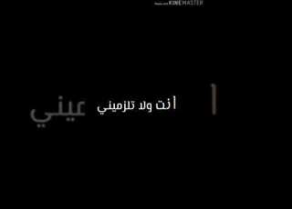 حبك لا يهمني بعد اليوم