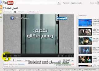 Dawnoload Via Youtube