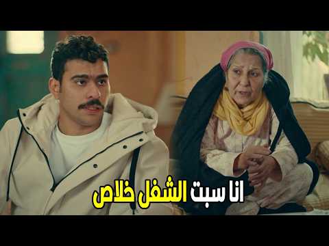 فخر الدلتا انا شكل قعدتي معاكي هتطول يا امي انا سبت الشغل فخر الدلتا انا شكل قعدتي معاكي هتطول يا امي انا سبت الشغل