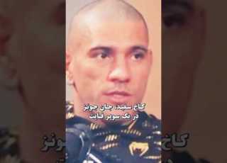 الکس پریرا و جان جونز در یو اف سی کاخ سفید