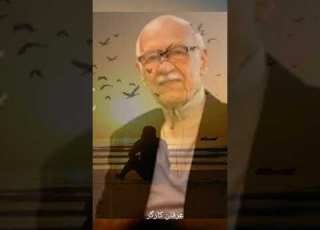 ناشناس شب عاشقان بیدل چه شب دراز باشد