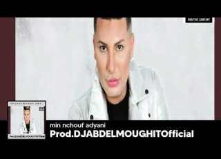 Min Nchouf Adyani