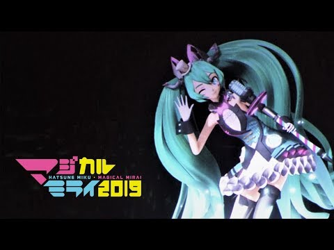 初音ミク マジカルミライ 2019 ライブ映像 ブレス ユア ブレス 和田たけあき Hatsune Miku Magical Mirai 2019
