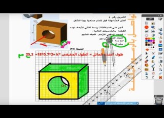  رسم ثلاثي الأبعاد لصمولة