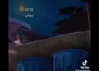 قال له هي نخزن