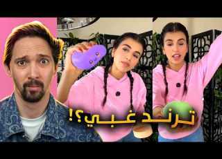  The Weirdest Trend With Ayati Glitter Dumpling