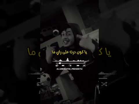 بكري كنتي تشفني