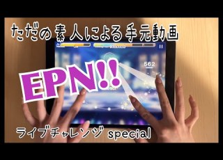  Eccentric Party Night Special 30 Not All Amazing あんスタMusic